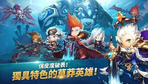 潮爆了主公